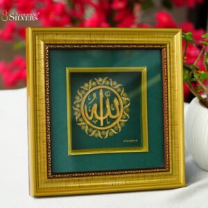 Gold Frame Allah